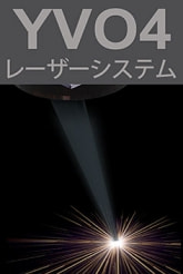 YVO4 | YVO4 LASER
